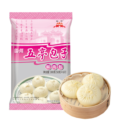 营养早餐扬州包子五亭多口味扬州