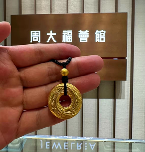 定制周大福同款 龙环一生石膏模具 传承龙纹平安扣吊坠