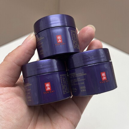 羽西人参紫曜御龄紧塑日霜晚霜15ML中小样提拉紧致面霜专柜正品