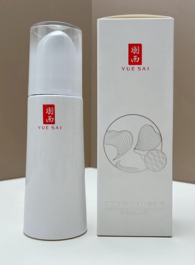 羽西净萃悦白水盈乳液75ml