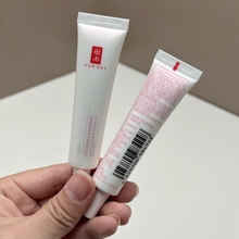 羽西大白防晒霜小样15ML雪耳调衡锁水清爽防晒凝乳50倍防晒乳