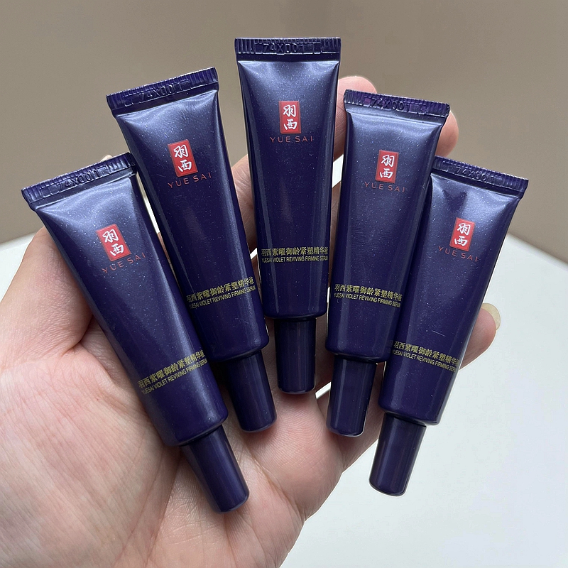 羽西人参紫曜御龄紧塑颜御颜修护精华液7.5ml小样提拉紧致抗皱