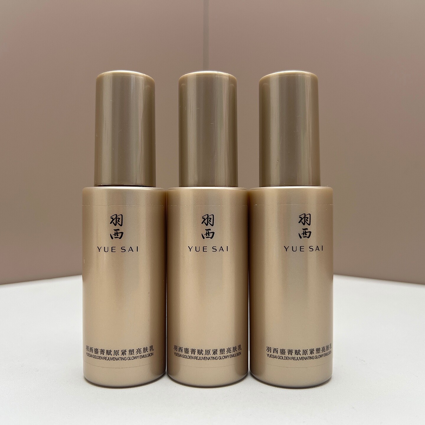 羽西鎏金精华乳液50ML小样焕颜新肌臻采乳液滋养弹润淡纹紧致