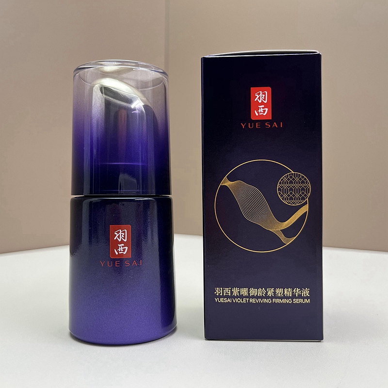 羽西人参紫曜御龄精华液塑颜御颜修护精华液40ml滋润紧致抗皱