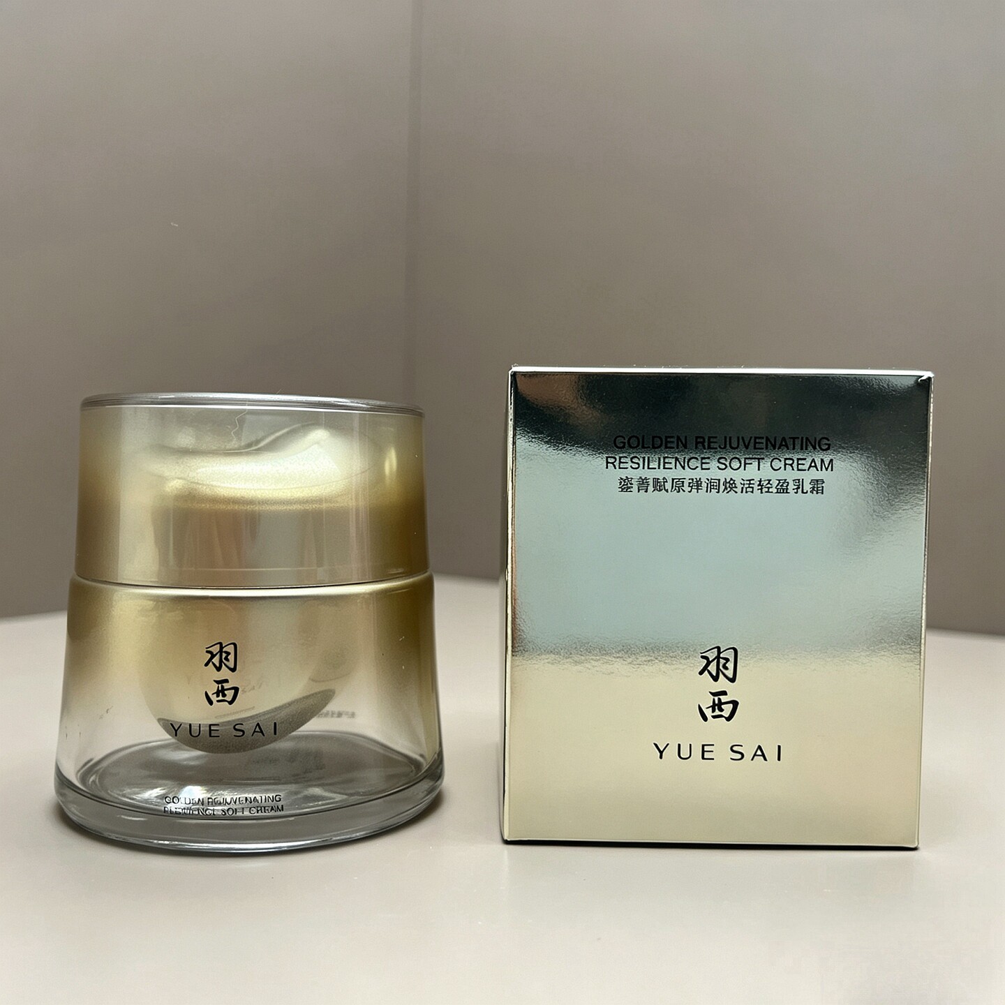羽西鎏金人参回弹霜面霜绷复霜 PDRN胶原紧致抗皱修护保湿舒缓
