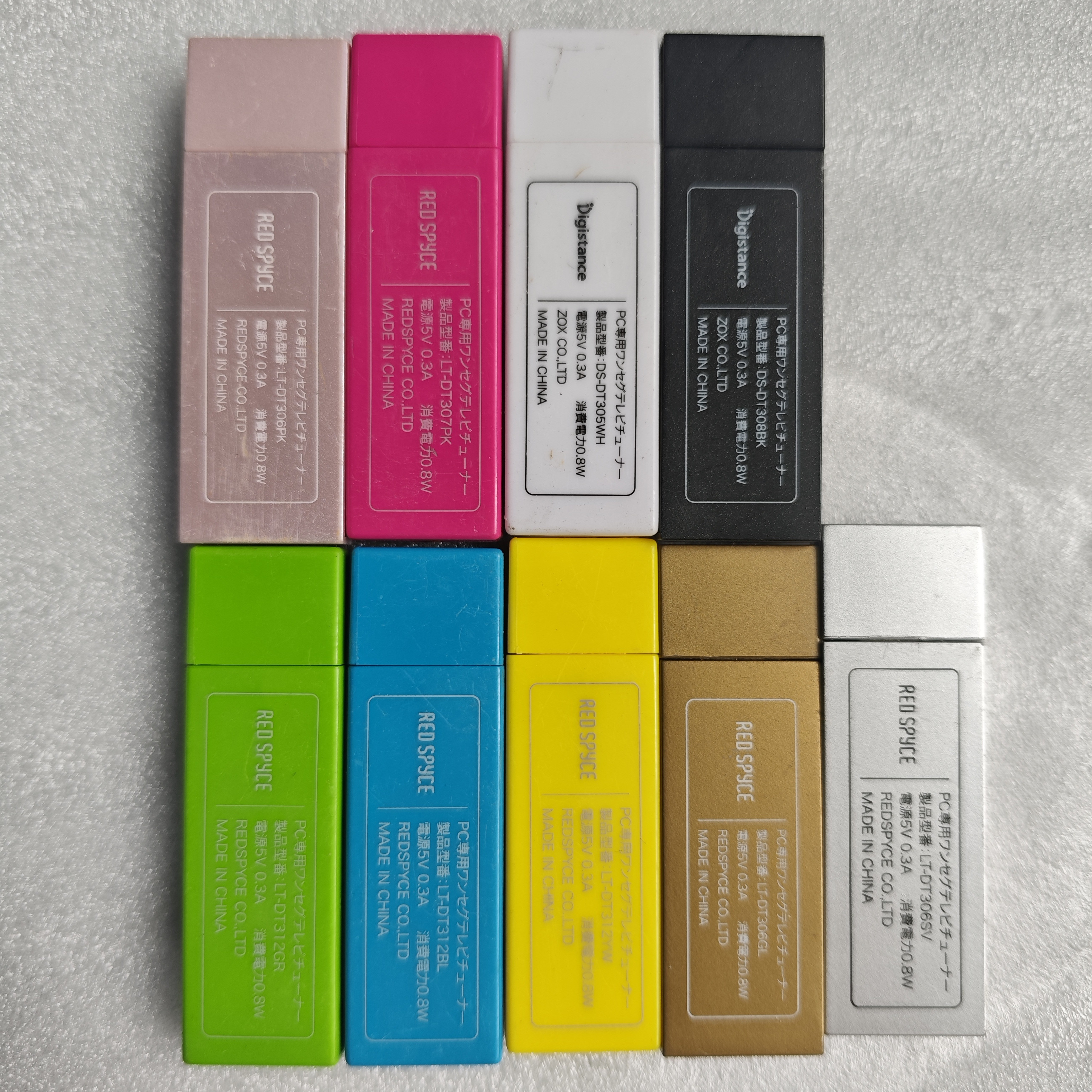 SDR  RTL2832U芯片开发板 与天线