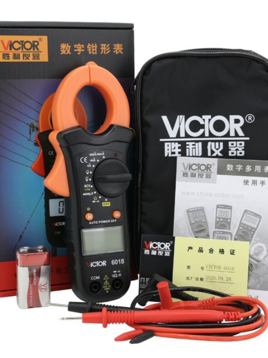 胜利钳形万用表VC6018钳形表数字电流表高精度钳流表