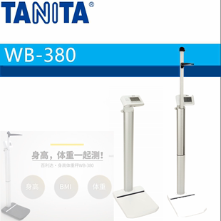 380 日本TANITA百利达身高体重秤测量仪精准BMI电子秤健身房WB