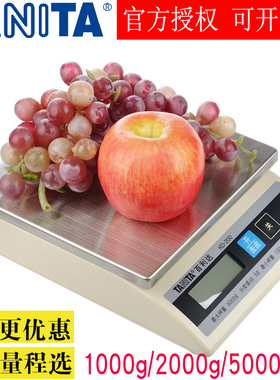 日本TANITA百利达电子厨房秤KD-200家用炊事秤食物烘培小型台秤