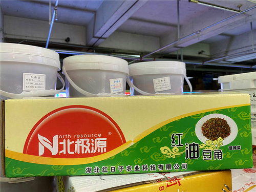 商用整箱10斤散装下饭菜