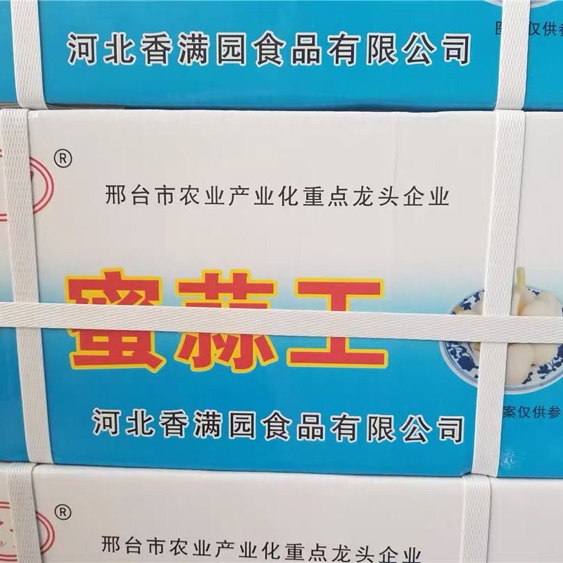 香满园蜜蒜王精制糖蒜火锅糖蒜整箱18斤 农家自制甜蒜蜜蒜王