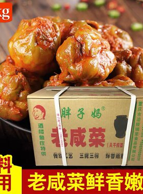 0整箱五香麻辣餐馆专用榨菜头