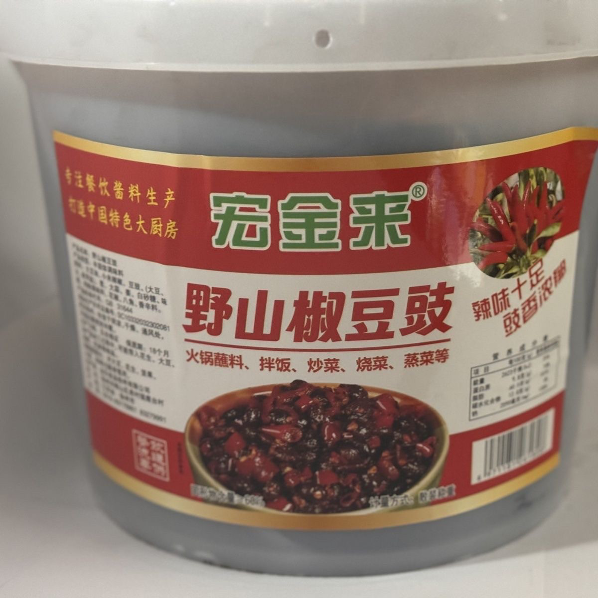 宏金来野山椒豆豉6kg 桶装 老干妈豆豉炒菜香辣酱辣椒酱餐馆用