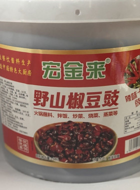 宏金来野山椒豆豉6kg 桶装 豆豉炒菜香辣酱辣椒酱餐馆用