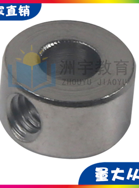 轮轴固定圈（内径4.75）兼容TETRIX、FTC、FRC、FIRST、WRO等比赛