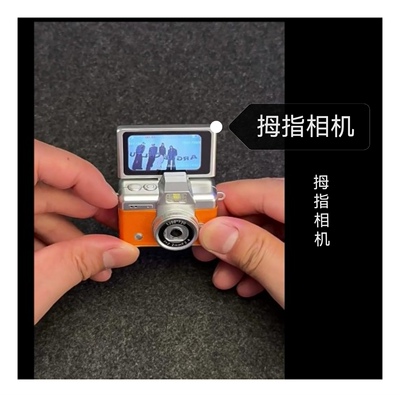 迷你相机学生校园数码小相机复古ccd高清随身小型拇指照相机旅游