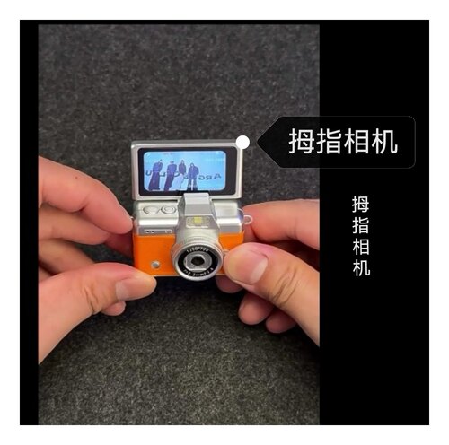 迷你相机学生校园数码小相机复古ccd高清随身小型拇指照相机旅游