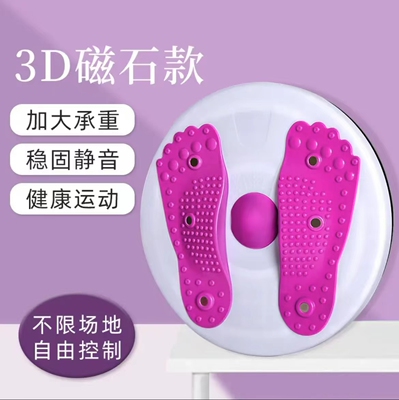 Магнитный беззвучный тренажер для спортзала для похудения, массажер