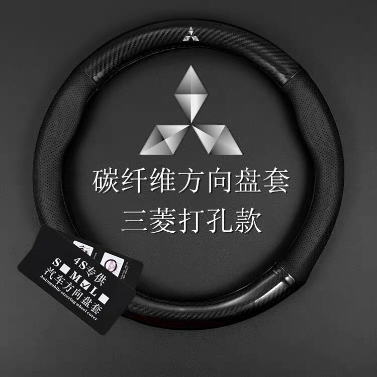 劲炫asx戈蓝翼神真皮把套