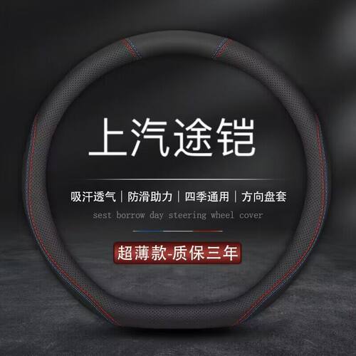 适用上汽大众途铠tcross