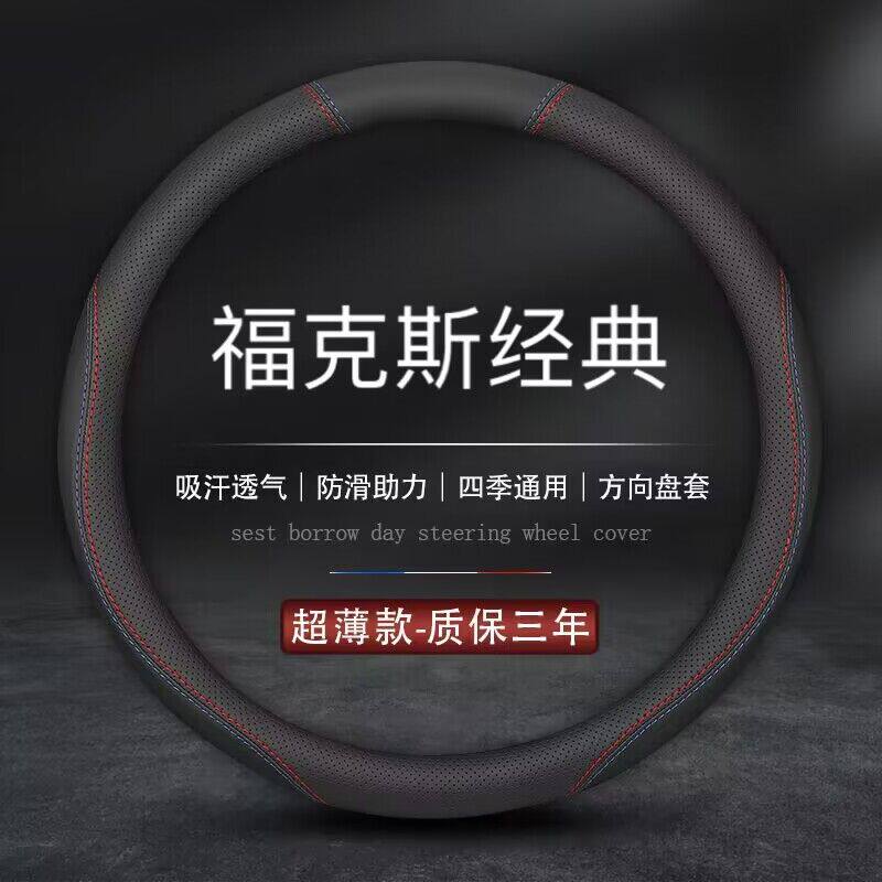 适用2009/2010/2011年款