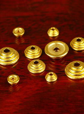 沙金螺纹塔隔珠隔片黄金色饰品天珠底托配件手链diy编绳