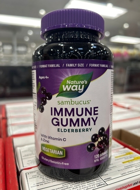 2瓶减10元 加拿大直邮 Nature's Way儿童接骨木软糖维C+锌120粒