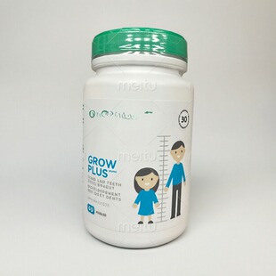 Organika成长因子儿童青少年钙片钙镁锌维生素D3胶囊学生补钙助高