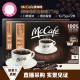 McCafe 无咖啡因 麦咖啡 绿色咖啡 860g 加量装 加拿大直邮 新版