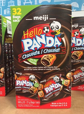 加拿大直邮meiji明治Hello PANDA熊猫图案巧克力夹心饼干进口680g