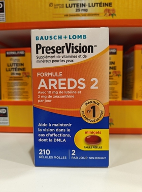加拿大直邮 PreserVision叶黄素多种维生素胶囊保护视觉210粒
