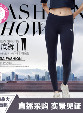 2条减20元 加拿大Aritzia女士打底裤 TNA侧边白条小标打底裤67451