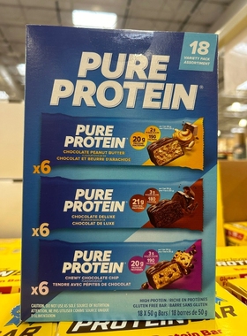 26年5月到期 2盒减10元加拿大直邮 PURE PROTEIN 蛋白棒 18*50g