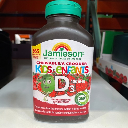 健美生维生素D3咀嚼片