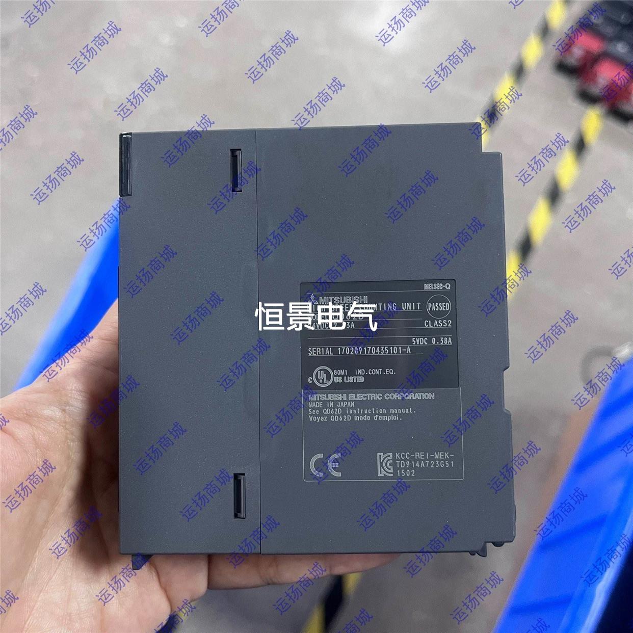 议价QD62D三菱Q系列模块议价议价