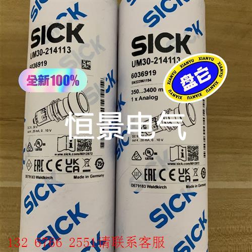 全新德国SICK西克UM30-214113未拆封现货,实物拍议价