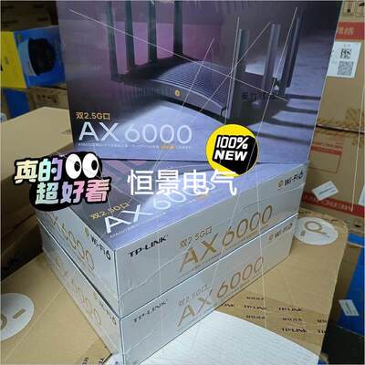 TPLINK TL-XDR6088易展Turbo版AX600议价