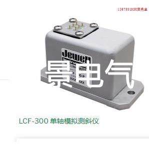 现货jewell 双轴模拟测斜仪LCF-2330议价为准议价