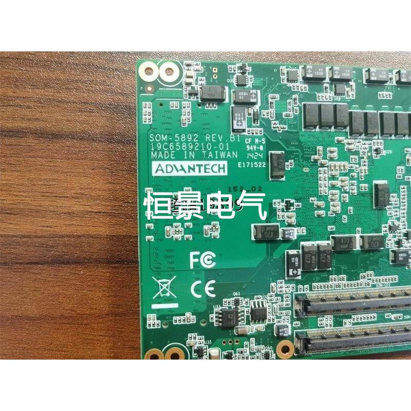 询价研华SOM-5892FG-T05A1E SOM-5892主议价议价