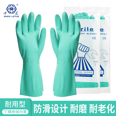 雪莲丁腈胶耐油化学溶剂防水手套