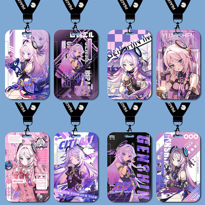 茜特菈莉卡套学生饭卡校牌校园卡