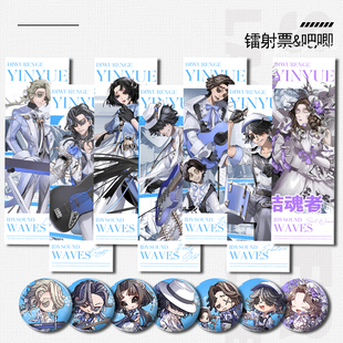 第五人格红蝶勘探员木偶师骑士愚人金蜘蛛作曲家镭射票徽章吧唧