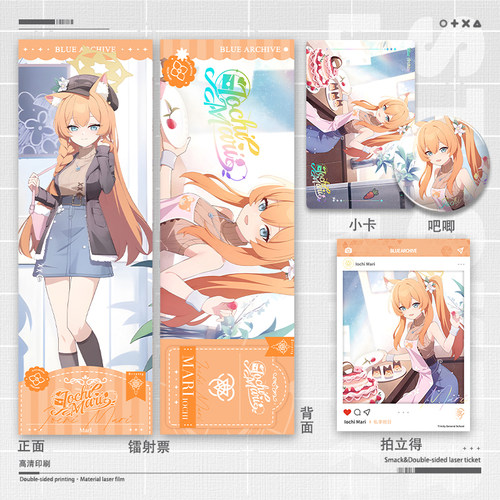 碧蓝档案伊落玛丽私享假日镭射票