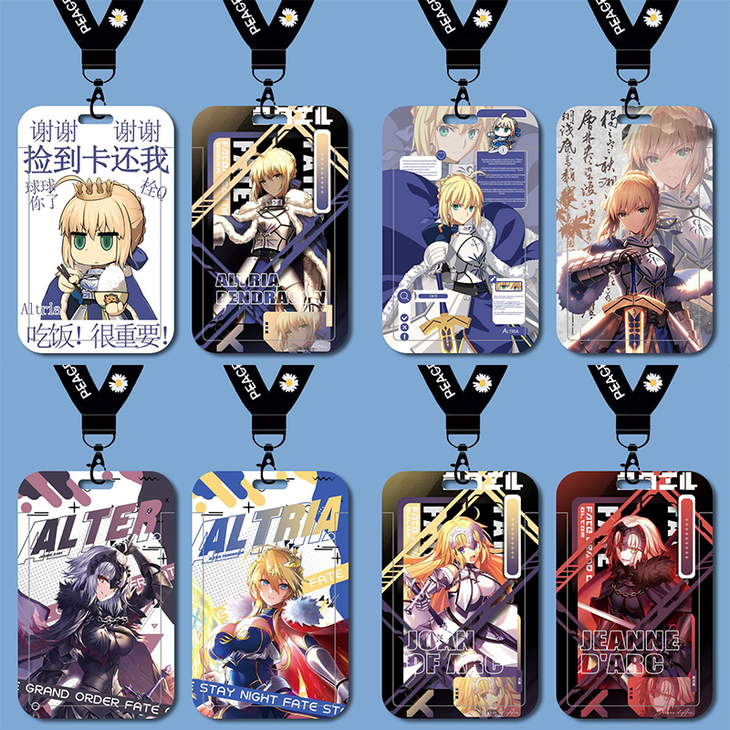 fate阿尔托莉雅贞德卡套学生校牌