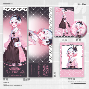 魔法少女 魔女裁判艾玛诺亚米莉亚奈叶香镭射票徽章拍立得收藏卡