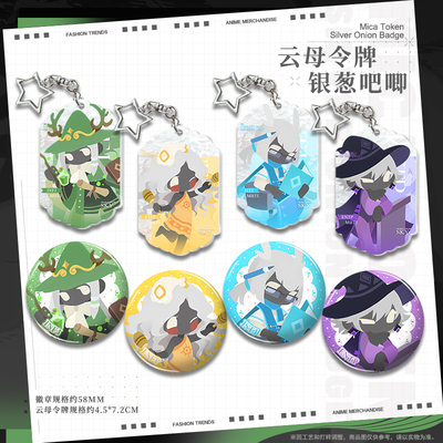 sky光遇infjesfpistj云母令牌