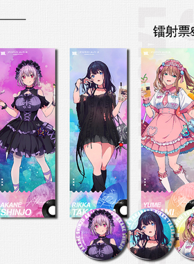 GRIDMAN UNIVERSE宝多六花新条茜南梦芽镭射票徽章拍立得小卡谷子