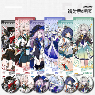 小不点猫猫流萤云璃知更鸟波提欧翡翠椒丘镭射票双面徽章吧唧双闪