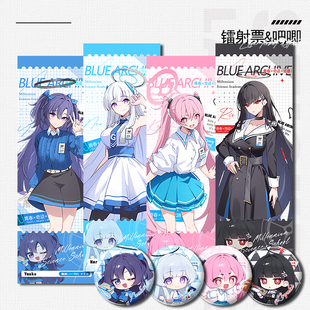 早濑优香诺亚小雪莉音碧蓝档案周边镭射票双闪银葱徽章吧唧二次元