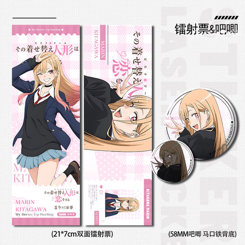 更衣人偶坠入爱河海梦双面镭射票